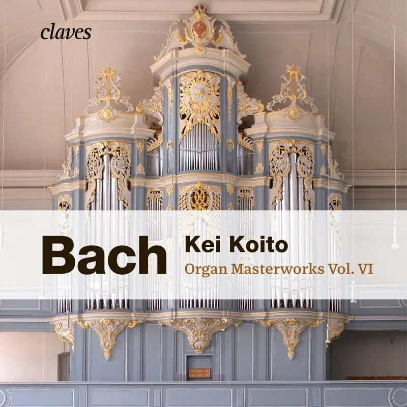 J. S. Bach: Prelude & Fugue in C Minor, BWV 546: I. Prelude