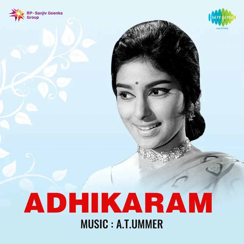 Adhikaram (Original Motion Picture Soundtrack)