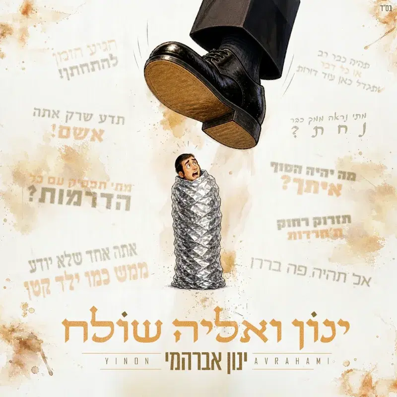 Cover Art