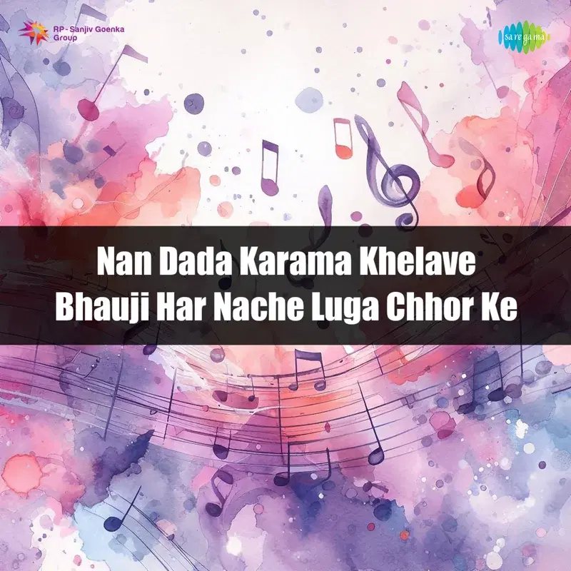Nan Dada Karama Khelave Bhauji Har Nache Luga Chhor Ke