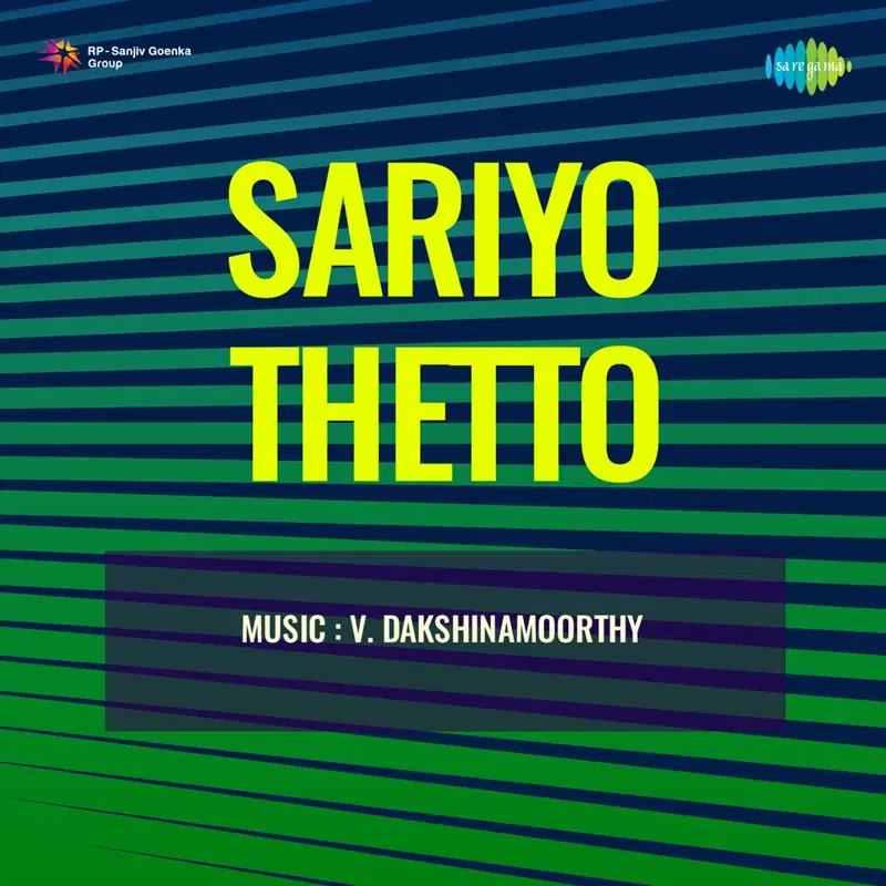 Sariyo Thetto (Original Motion Picture Soundtrack)