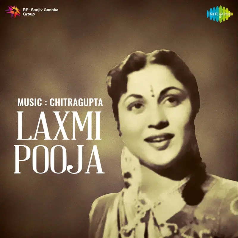 Laxmi Pooja (Original Motion Picture Soundtrack)