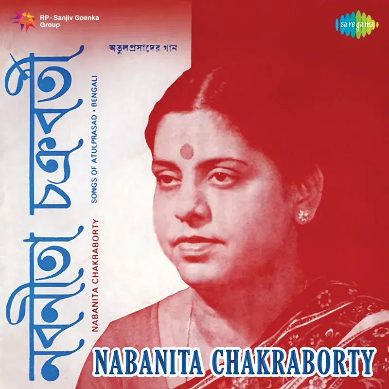 Songs of Atulprasad