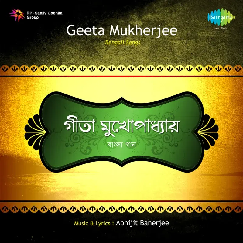 Songs by Geeta Mukherjee