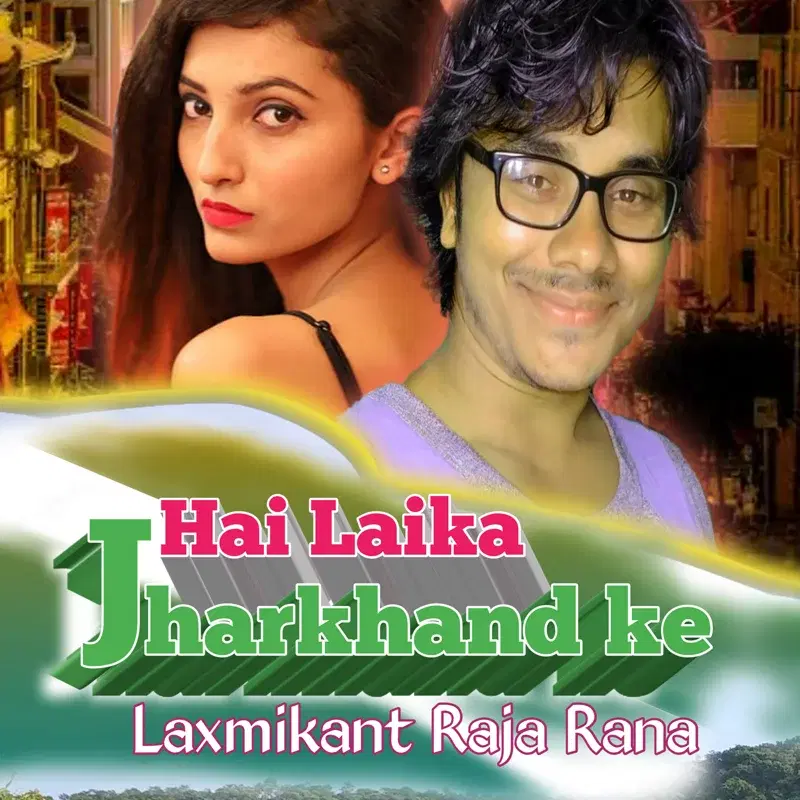Hai Laika Jharkhand Ke