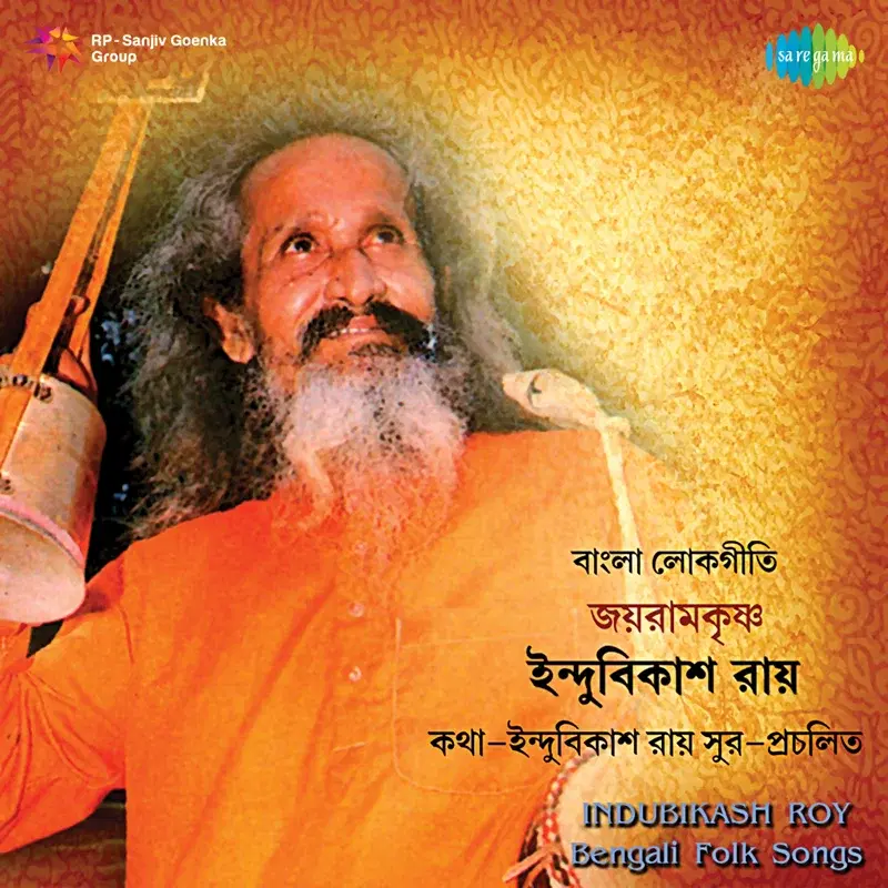 Jai Ramkrishna