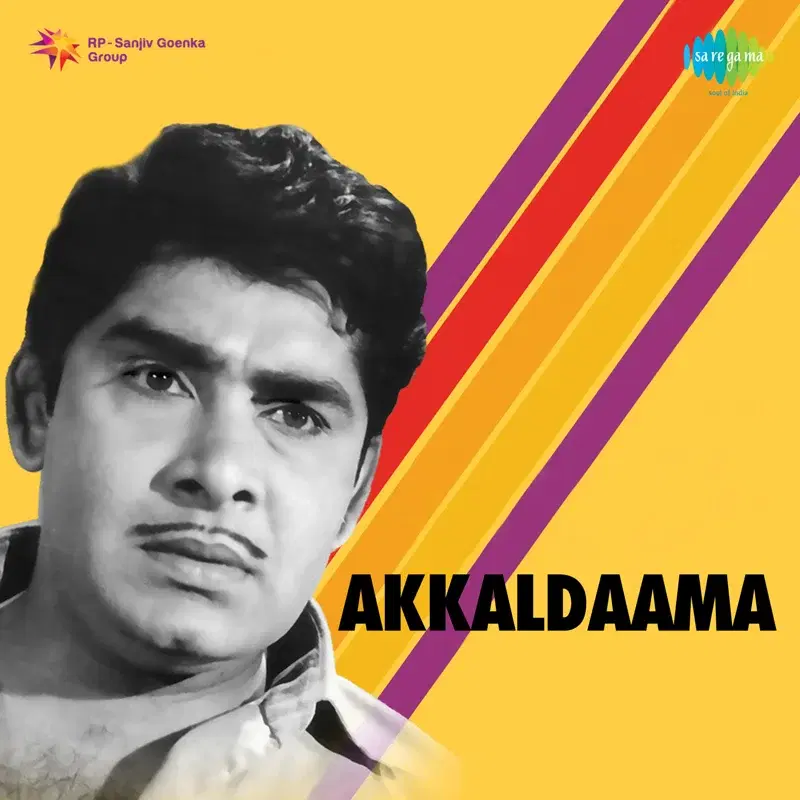 Akkaldaama (Original Motion Picture Soundtrack)