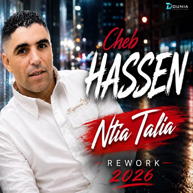 Ntia Talia