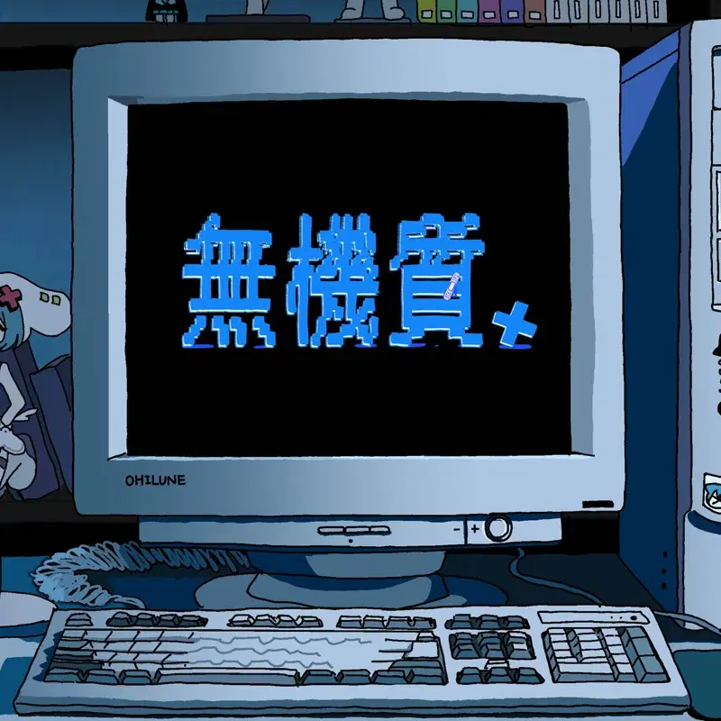 Cover Art