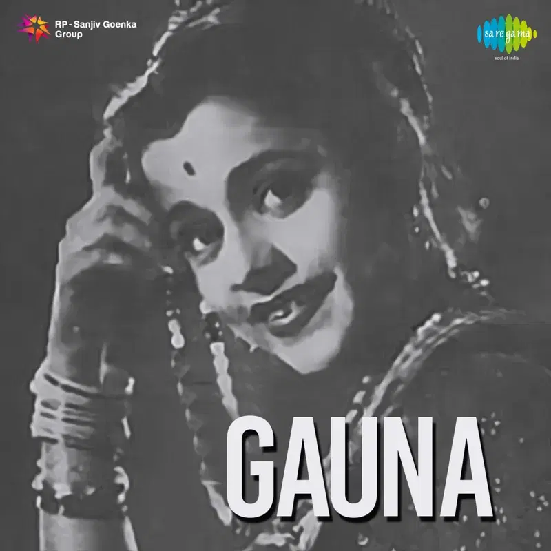 Gauna (Original Motion Picture Soundtrack)