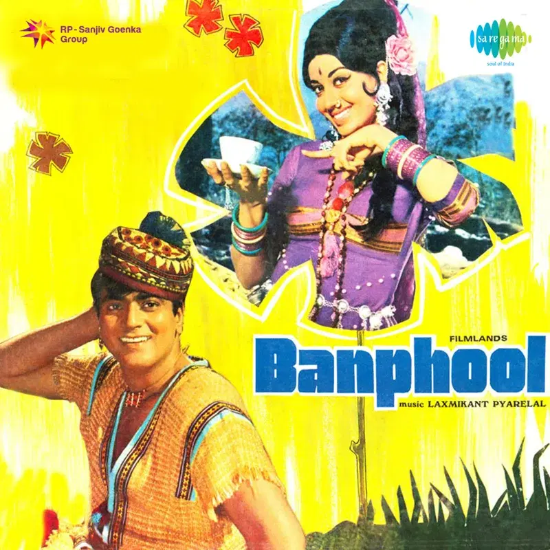Banphool (Original Motion Picture Soundtrack)