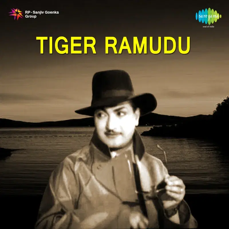 Tiger Ramudu (Original Motion Picture Soundtrack)