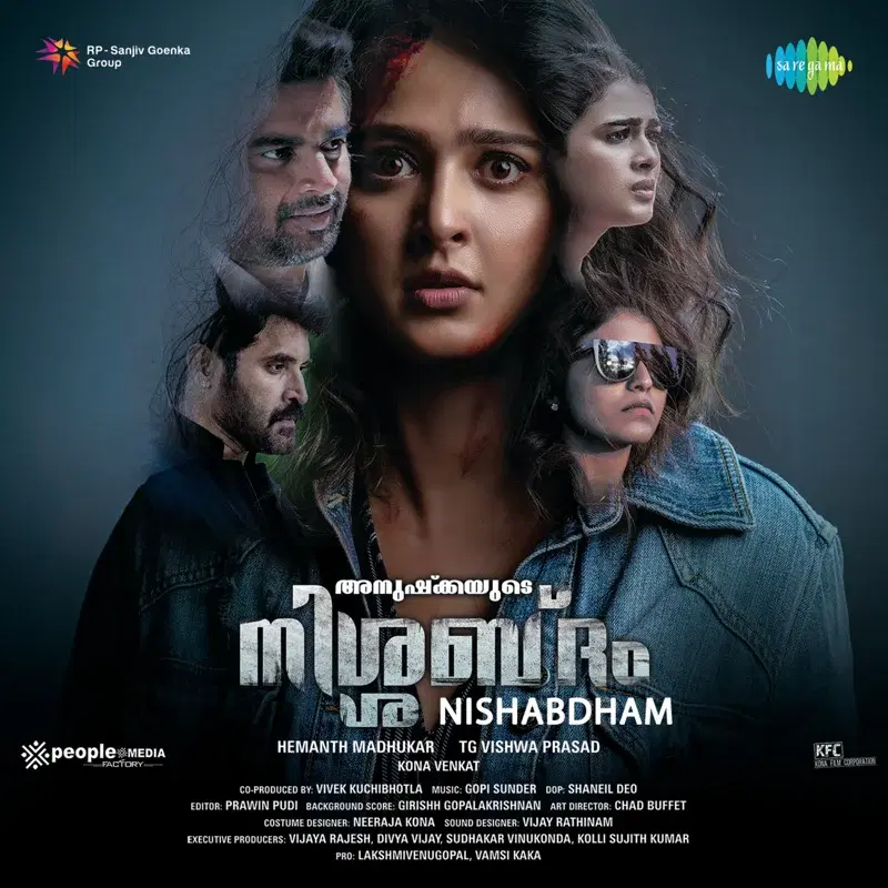 Nishabdham (Original Motion Picture Soundtrack)