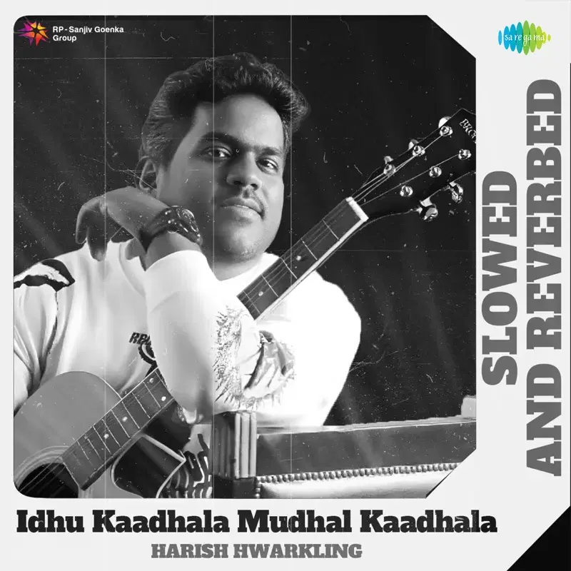 Idhu Kaadhala Mudhal Kaadhala