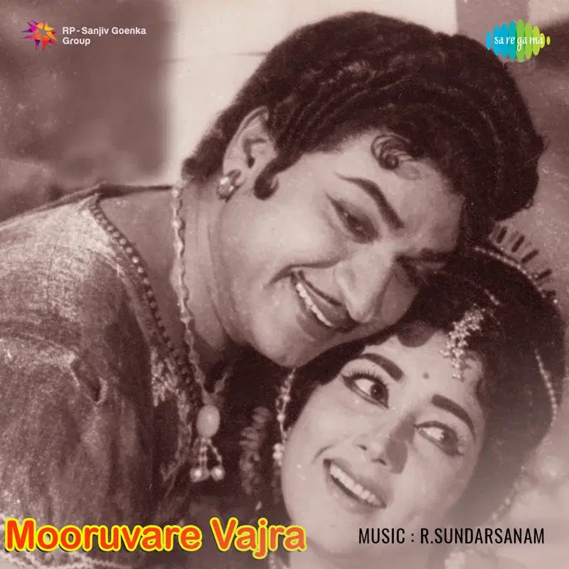 Mooruvare Vajra (Original Motion Picture Soundtrack)