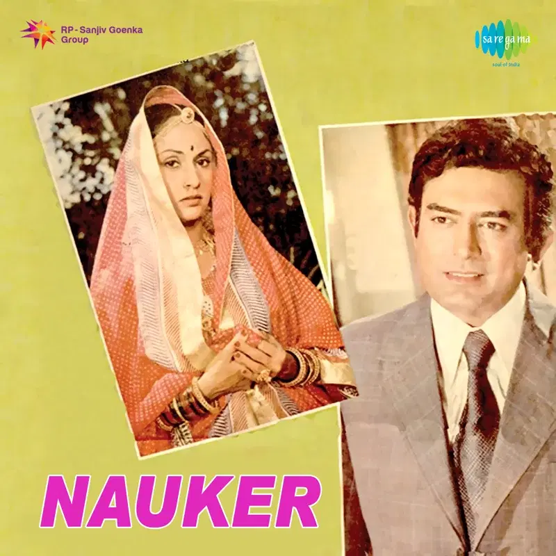 Nauker (Original Motion Picture Soundtrack)
