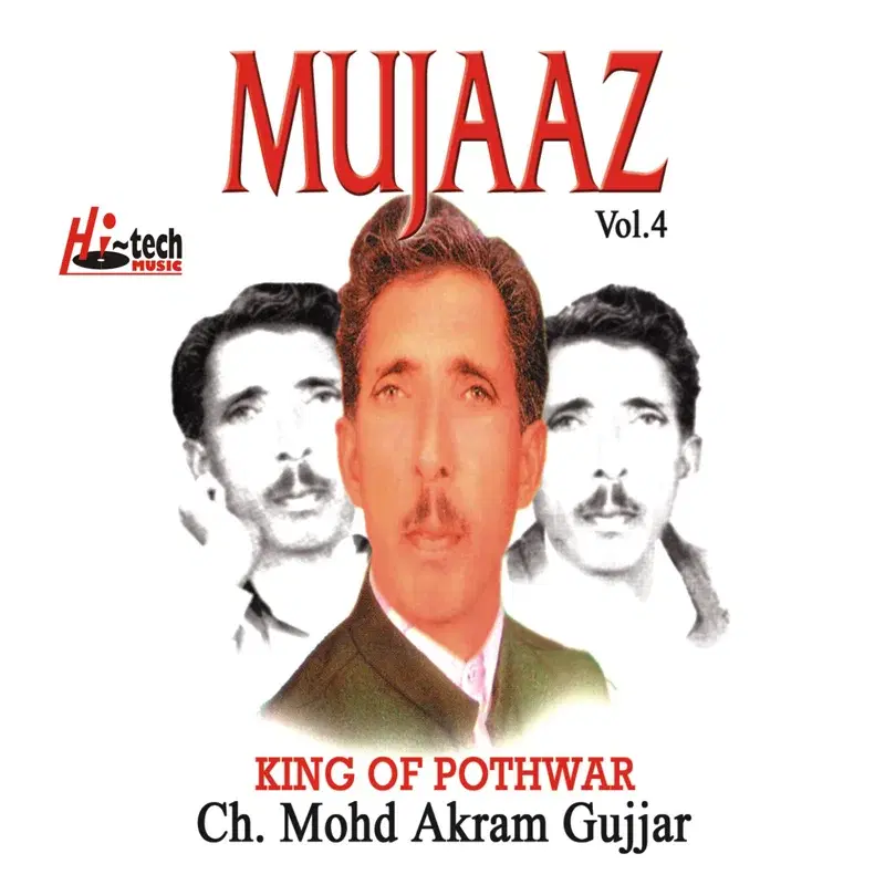 Mujaaz Vol. 4 - Pothwari Ashairs