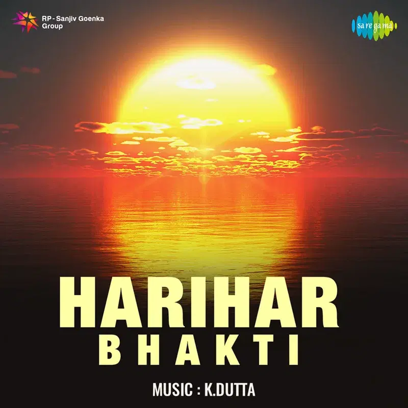Harihar Bhakti (Original Motion Picture Soundtrack)