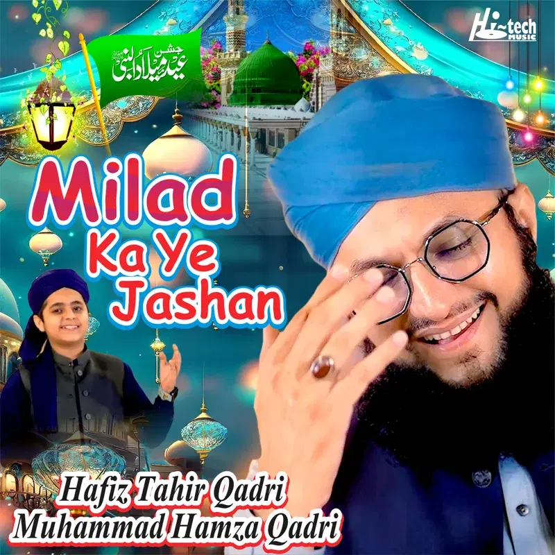 Milad Ka Ye Jashan