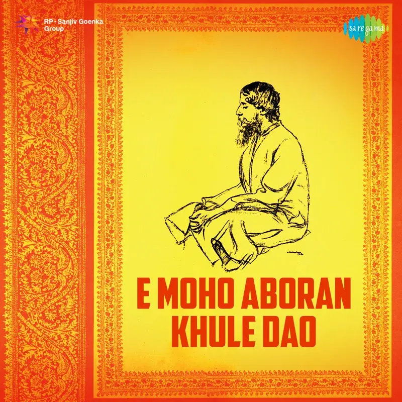 E Moho Aboran Khule Dao - Single