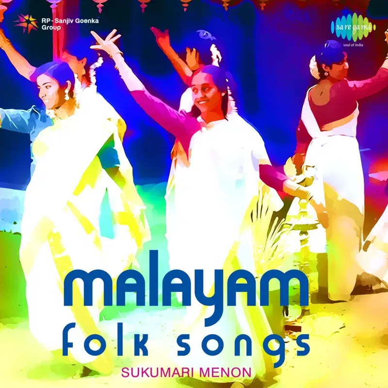 Malayam Folk Songs - Sukumari Menon