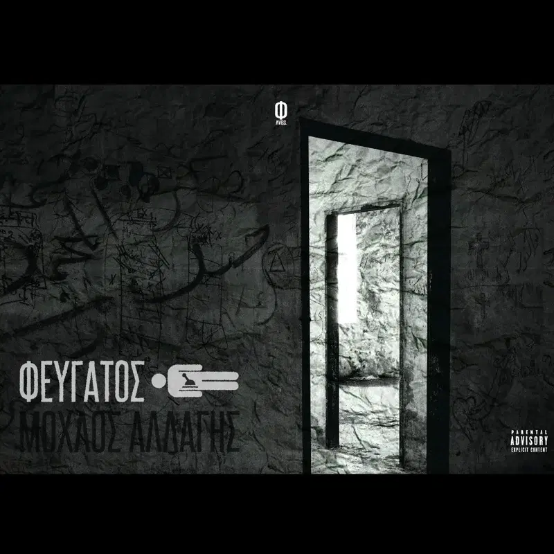 Cover Art