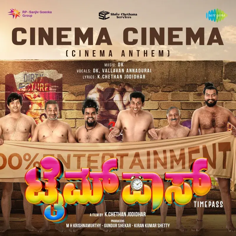 Cinema Cinema (From "Timepass")