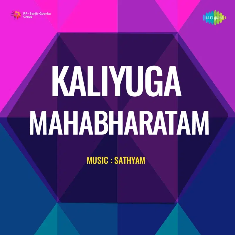 Kaliyuga Mahabharatam (Original Motion Picture Soundtrack)