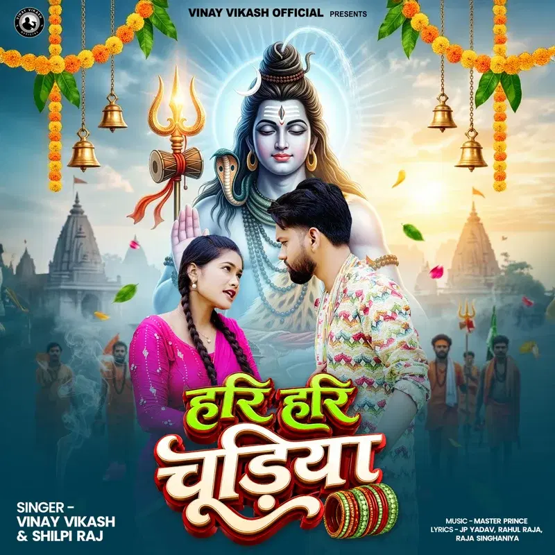 Hari Hari Chudiya