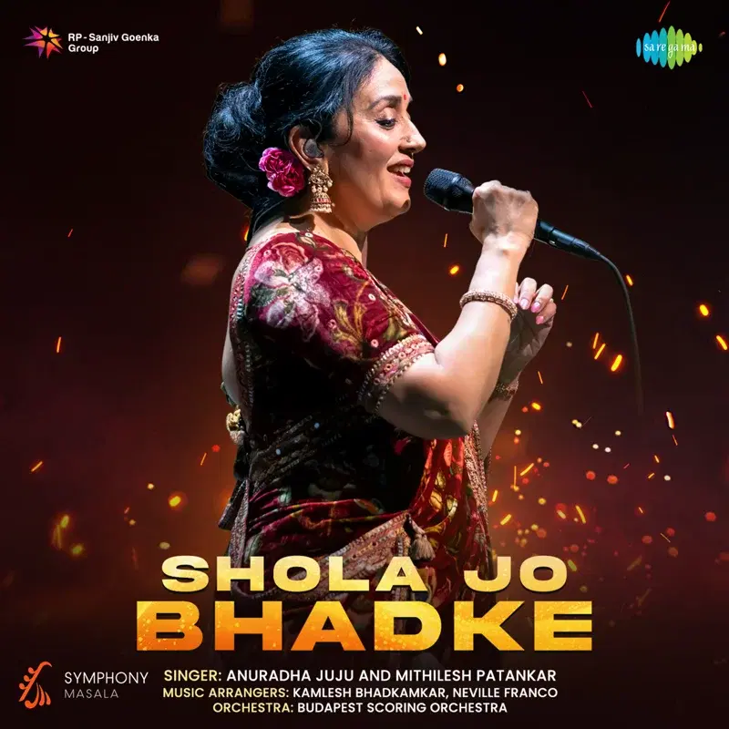 Shola Jo Bhadke