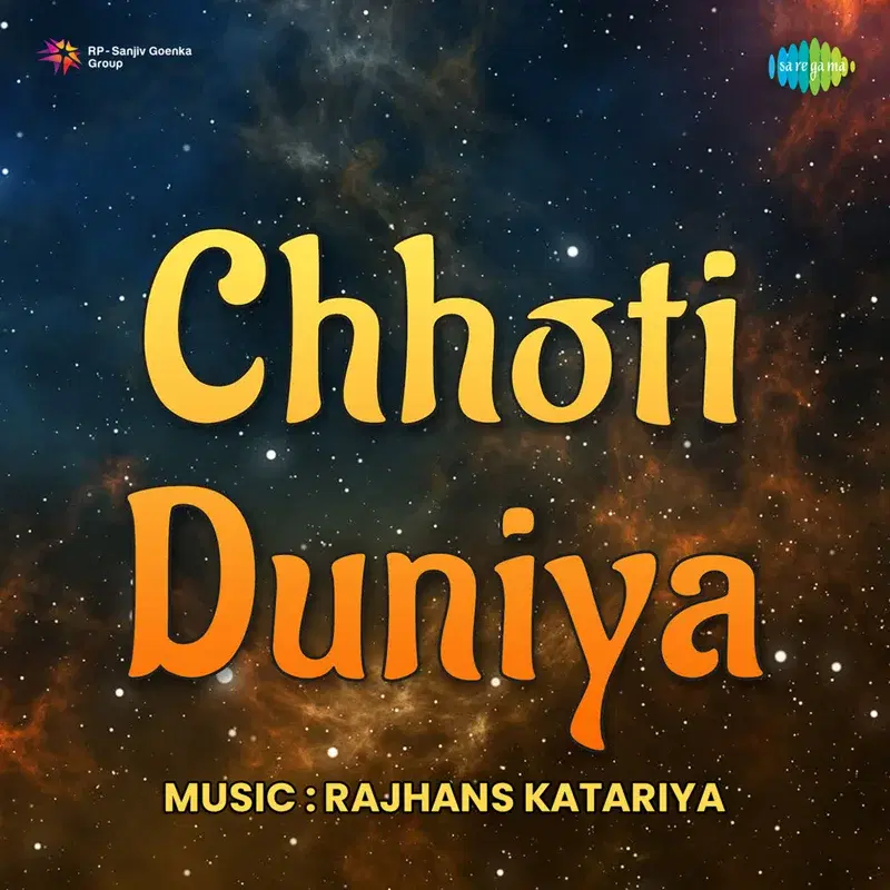 Chhoti Duniya (Original Motion Picture Soundtrack)