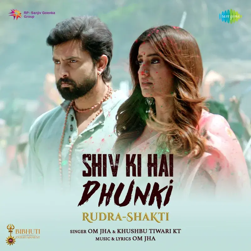 Shiv Ki Hai Dhunki (From "Rudra-Shakti")