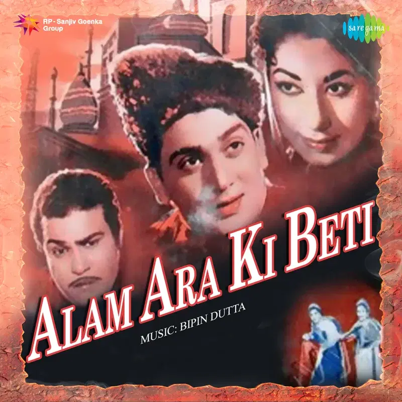 Alam Ara Ki Beti (Original Motion Picture Soundtrack)