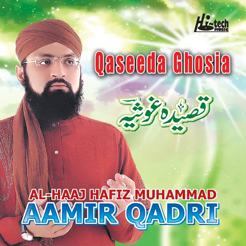 Qaseeda Ghosia - Islamic Naats