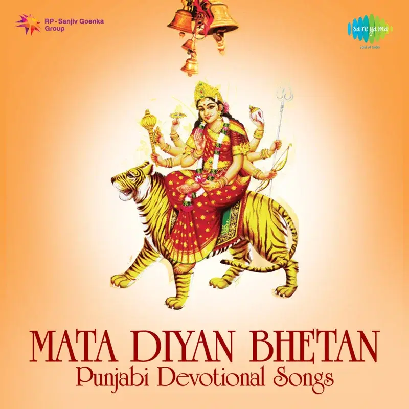Mata Diyan Bhetan