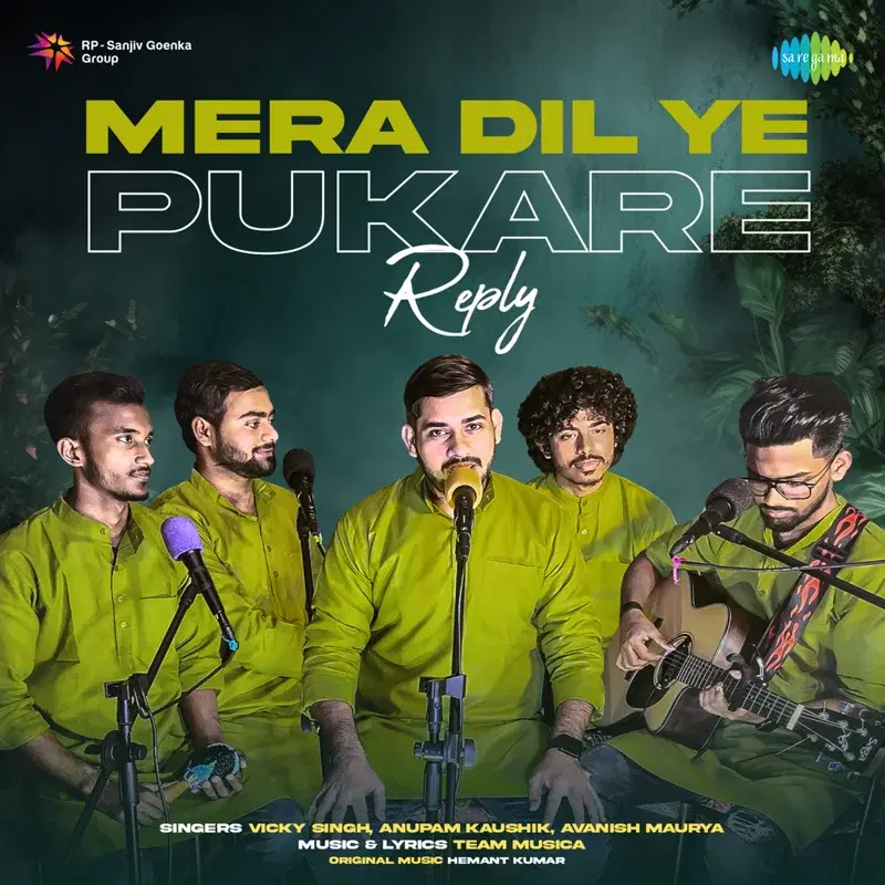Mera Dil Ye Pukare