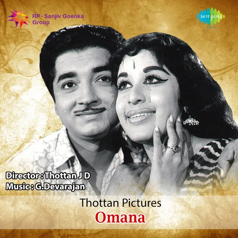 Omana (Original Motion Picture Soundtrack)