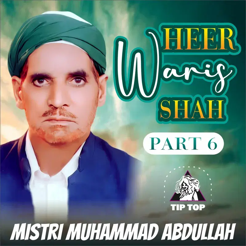 Heer Waris Shah, Pt. 6
