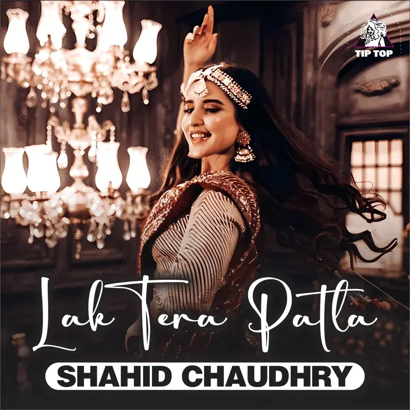 Lak Tera Patla