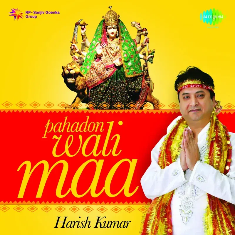 Pahado Wali Maa