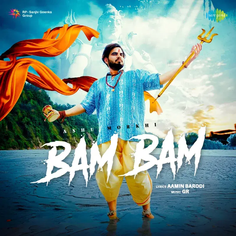Bam Bam - Single