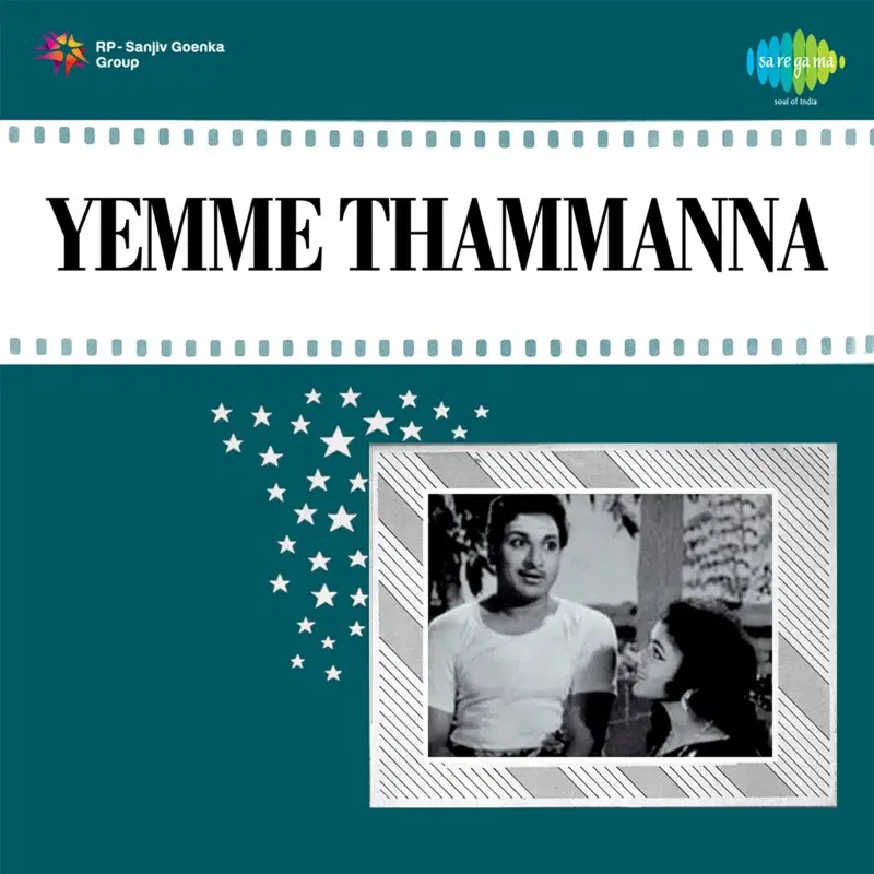 Yemme Thammanna (Original Motion Picture Soundtrack)