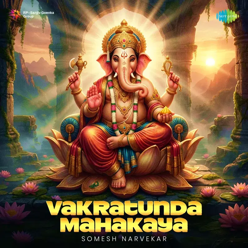 Vakratunda Mahakaya