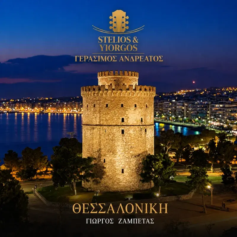 Thessaloniki