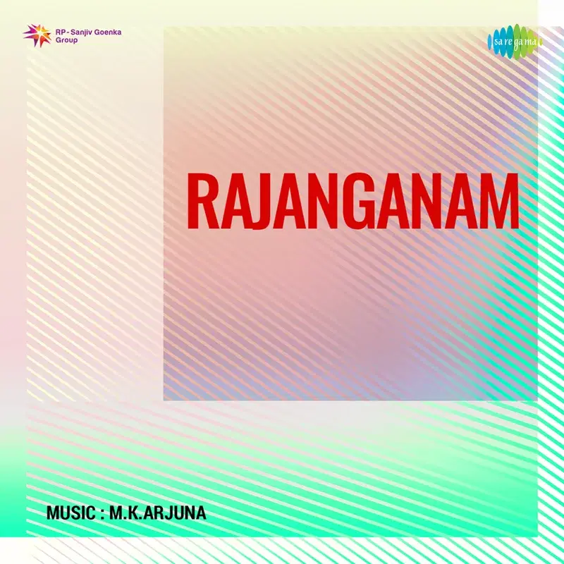 Indra Neela Thukilukal (From "Rajanganam") - Single