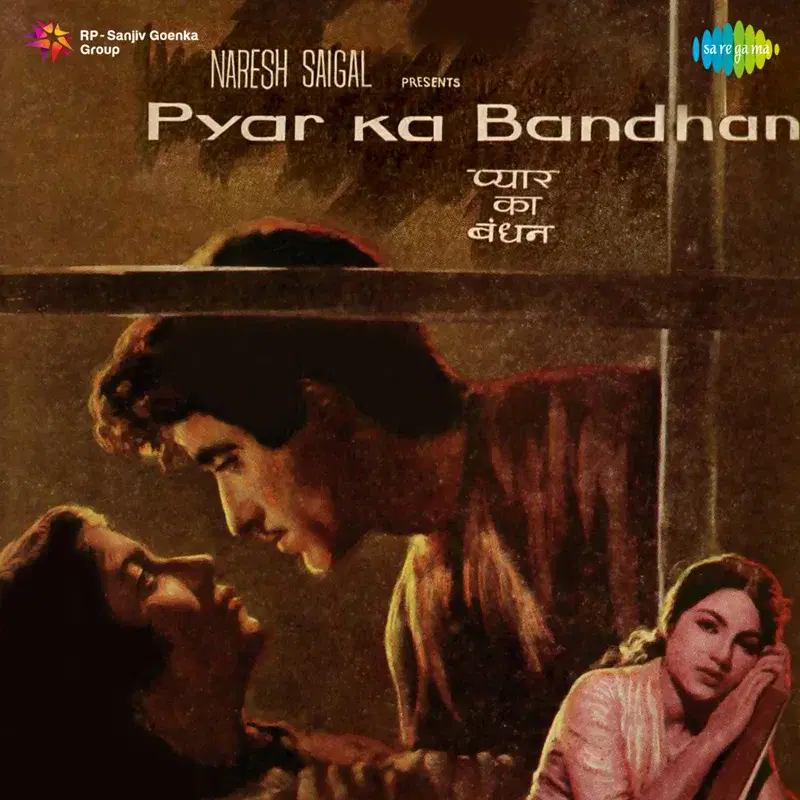 Pyar Ka Bandhan (Original Motion Picture Soundtrack)
