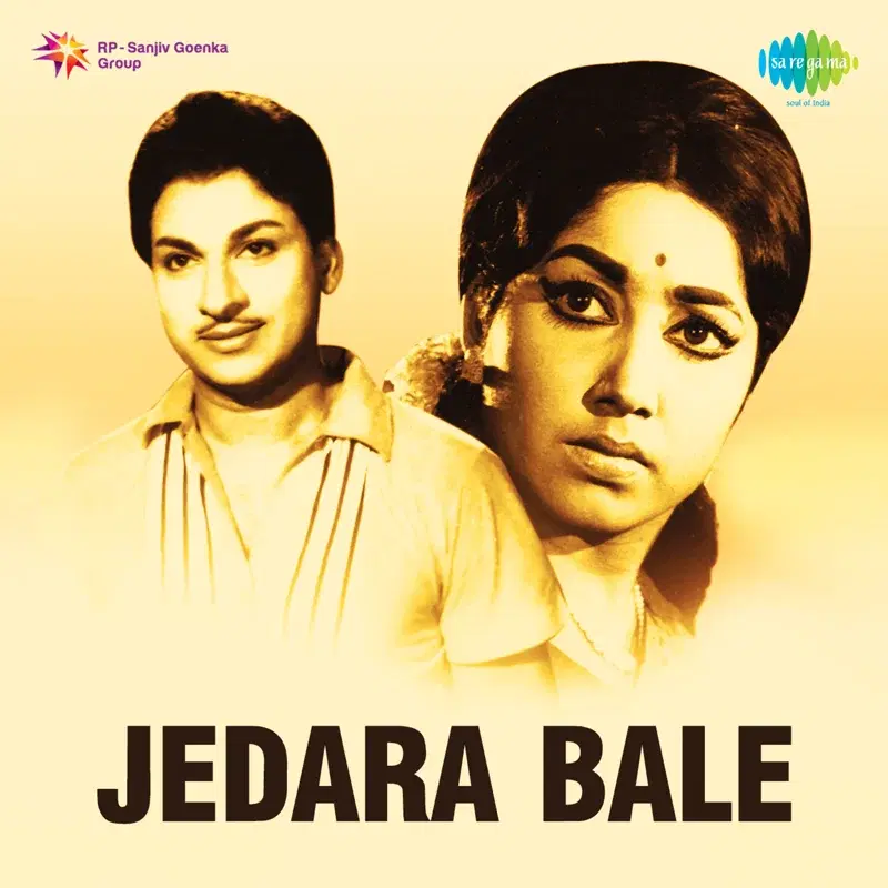 Jedara Bale (Original Motion Picture Soundtrack)