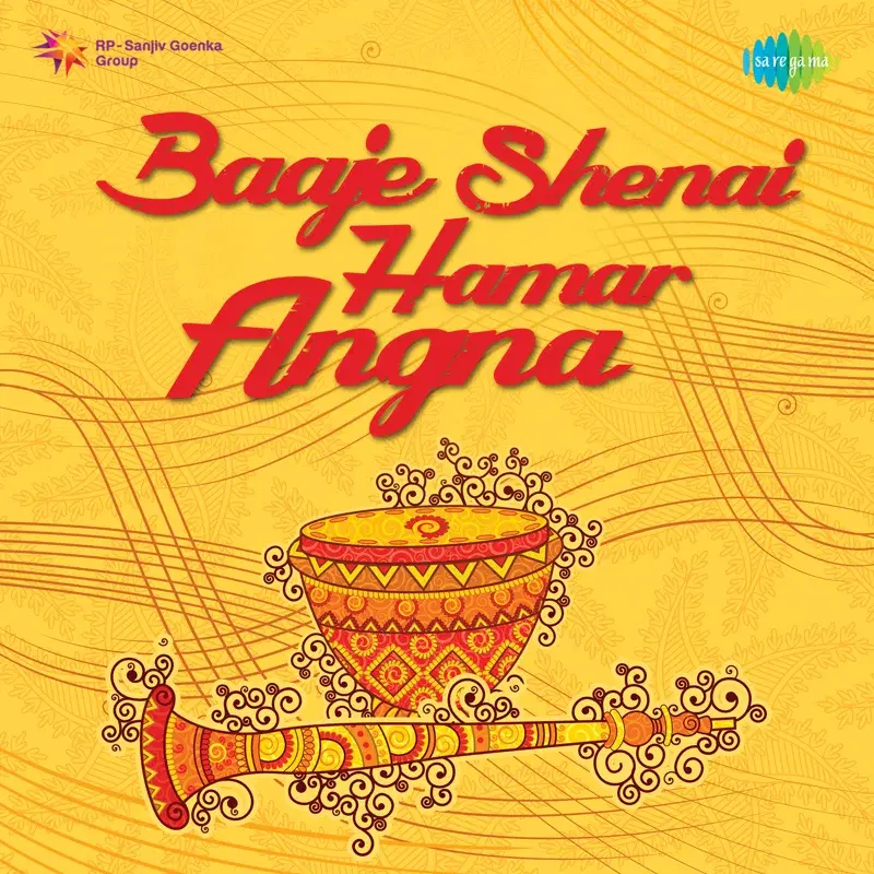 Baaje Shenai Hamar Angna (Original Motion Picture Soundtrack)