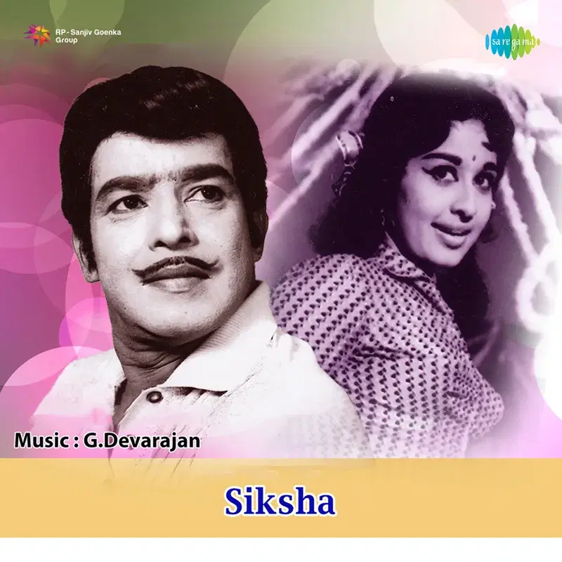 Siksha (Original Motion Picture Soundtrack)