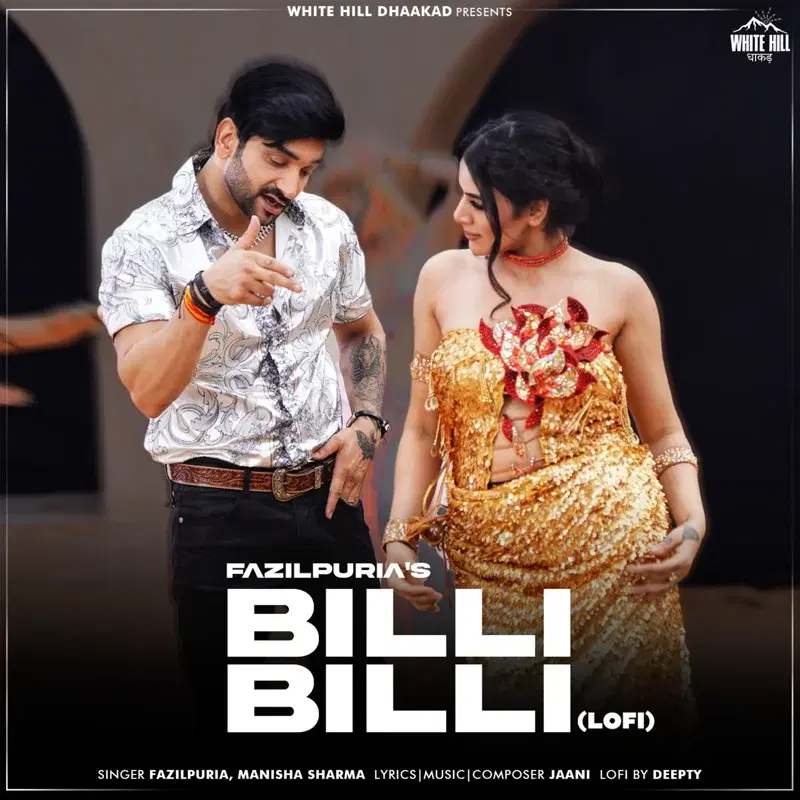 Billi Billi